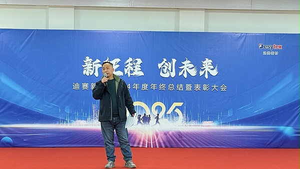 微信图片_20250205165229