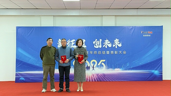 微信图片_20250205165312
