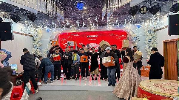 微信图片_20250205165326