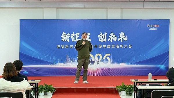 微信图片_20250205165242