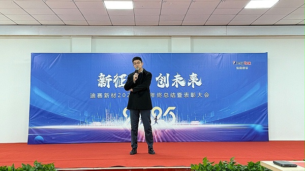 微信图片_20250205165231