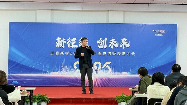 微信图片_20250205165332