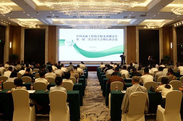迪赛新材参展2022中国粉末渗镀行业会议
