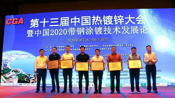  迪赛环保参展第十三届中国热镀锌大会