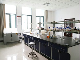 标准实验室