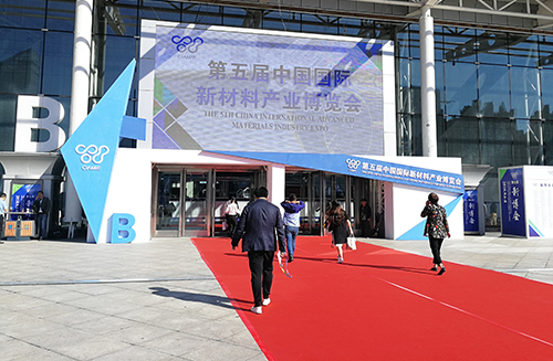 迪赛环保携公司无铬钝化剂参展第五届中国国际新材料产业博览会