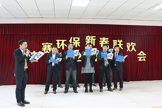迪赛环保