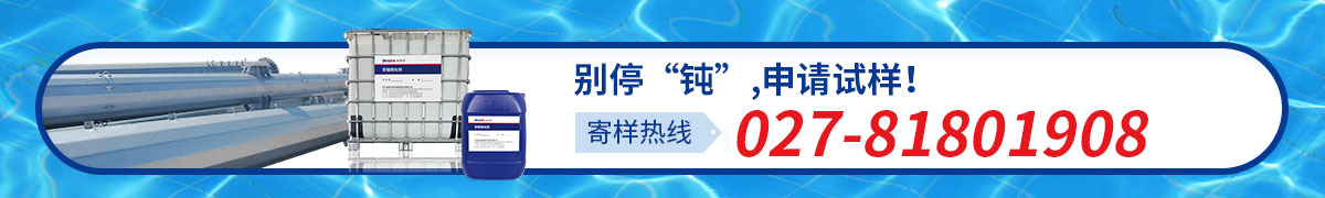 电镀锌钢桶用无铬钝化剂