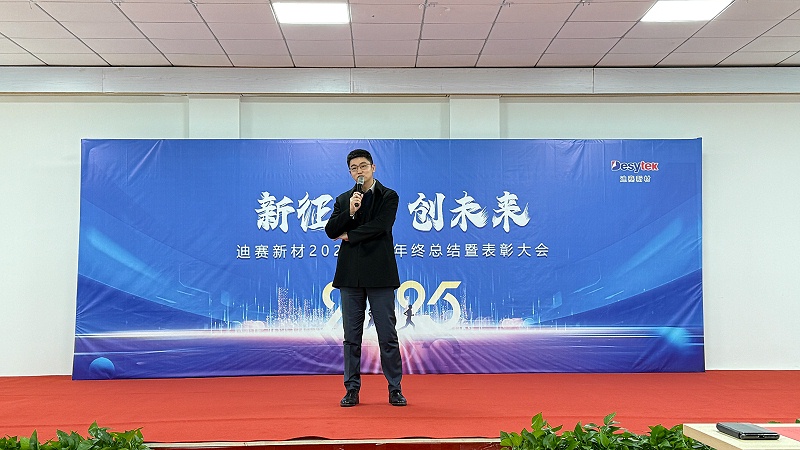 微信图片_20250205165231