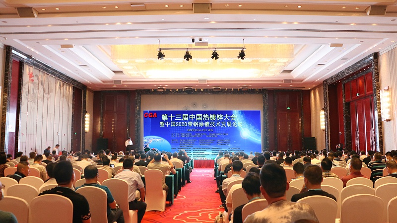  迪赛环保参展第十三届中国热镀锌大会